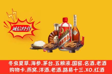 青岛市平度烟酒回收礼品